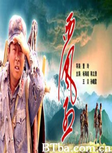 西风烈 (1970)  BT磁力 迅雷网盘下载
