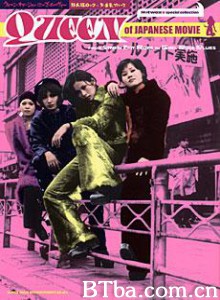 杀人记忆 Criminal Woman: Killing Melody (1973)  BT磁力 迅雷网盘下载
