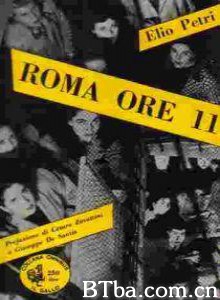 罗马11时 Rome 11:00 罗马十一时 (1952)  BT磁力 迅雷网盘下载