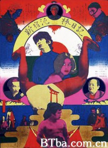 新宿小偷日记 Diary of a Shinjuku Burglar Shinjuku dorobô nikki (1969)  BT磁力 迅雷网盘下载