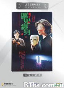 厉鬼缠身 离魂 Split of the Spirit (1987)  BT磁力 迅雷网盘下载