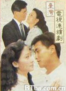 红尘有爱 (1970)  BT磁力 迅雷网盘下载