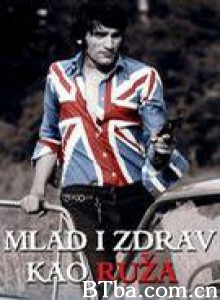 像玫瑰一样年轻与健康 Mlad i zdrav kao ruza Young and Healthy As a Rose (1971)  BT磁力 迅雷网盘下载