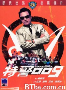 特警009 特警零零九 Interpol (1967) 720P BT磁力 迅雷网盘下载