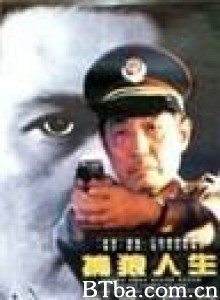 捕狼人生 The Life with Wolves (1970)  BT磁力 迅雷网盘下载