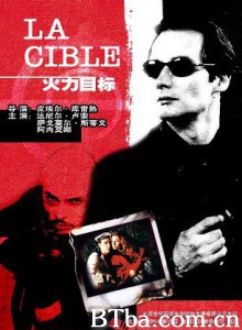 火力目标 (1997)  BT磁力 迅雷网盘下载