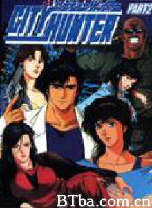 城市猎人第二部 City Hunter 2 (TV series) (1988)  BT磁力 迅雷网盘下载