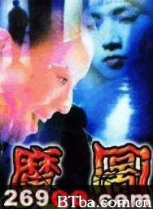 魔图/Blood Island/Who's the Killer-720p|1080p高清bt种子下载