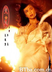 灵狐/Fox Legend-720p|1080p高清bt种子下载