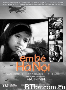 河內女孩 Little Girl of Hanoi (1970)  BT磁力 迅雷网盘下载