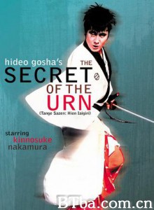 丹下左膳之飞燕居合斩 The Secret of the Urn (1966)  BT磁力 迅雷网盘下载