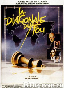 危险行动 棋王 Dangerous Moves (1984)  BT磁力 迅雷网盘下载