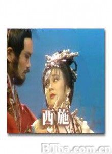 西施 (1970)  BT磁力 迅雷网盘下载