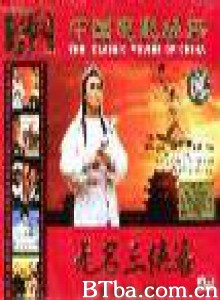 无名三侠客 (1970)  BT磁力 迅雷网盘下载