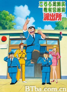 乌龙派出所 Kochira Katsushika-ku Kamearikouen-mae Hashutsujo Kochikame (1996)  BT磁力 迅雷网盘下载