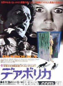鬼门关 Behind the Door Beyond the Door (1974)  BT磁力 迅雷网盘下载