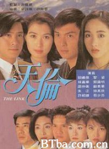 天伦 (1970)  BT磁力 迅雷网盘下载