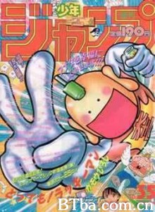 行运超人 (1970)  BT磁力 迅雷网盘下载