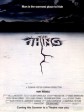 怪形/突变第三型/The Thing