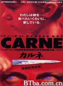 马肉 (1991)  BT磁力 迅雷网盘下载