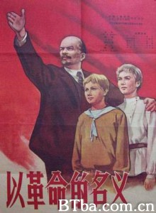 以革命的名义 (1970)  BT磁力 迅雷网盘下载