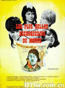 完美的骗子 The World's Most Beautiful Swindlers The Beautiful Swindlers (1964)  BT磁力 迅雷网盘下载