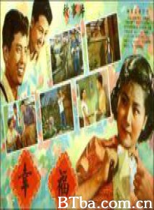 幸福 Happiness (1970)  BT磁力 迅雷网盘下载