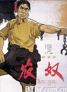 农奴 (1970)  BT磁力 迅雷网盘下载