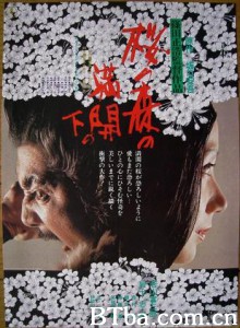 樱之森之满开之下 Sakura no mori no mankai no shita Under the Blossoming Cherry Trees (1975)  BT磁力 迅雷网盘下载