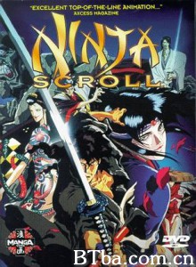 兽兵卫忍风帖 Ninja Scroll (1993)  BT磁力 迅雷网盘下载
