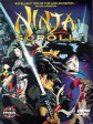 兽兵卫忍风帖/Ninja Scroll