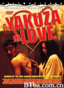 流氓的爱情 A Yakuza in Love (1997)  BT磁力 迅雷网盘下载