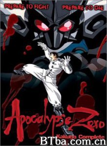 斩鬼者觉悟 Apocalypse Zero (1970)  BT磁力 迅雷网盘下载