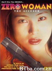 没有名字的女人 ゼロ・ウーマン~名前のない女~ Zero Woman: The Accused (1997)  BT磁力 迅雷网盘下载