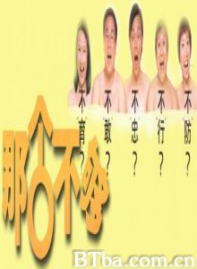 ThatOneNotEnough Sex No Enough (1970)  BT磁力 迅雷网盘下载