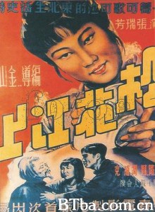 松花江上 Along the Sungari River (1970)  BT磁力 迅雷网盘下载