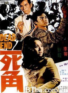 死角 Dead End (1969) 720P BT磁力 迅雷网盘下载