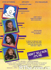 青蛙王子 The Boyfriend School (1990)  BT磁力 迅雷网盘下载