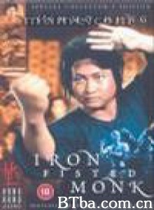 三德和尚与舂米六 The Iron Fisted Monk (1977) 1080P/720P BT磁力 迅雷网盘下载