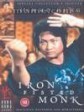 三德和尚与舂米六/The Iron Fisted Monk