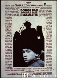 死亡与复活 别动，死而复活 Don't Move  Die and Rise Again! (1970)  BT磁力 迅雷网盘下载