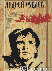 安德烈·卢布廖夫 安德烈·卢布耶夫 昂德烈柳布烈夫 (1970)  BT磁力 迅雷网盘下载