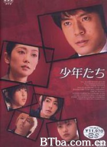 少年们 (1998)  BT磁力 迅雷网盘下载