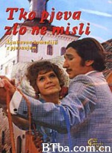 会唱歌的男人不会伤害人 One Song a Day Takes Mischief Away He Who Sings Means No Harm (1970)  BT磁力 迅雷网盘下载