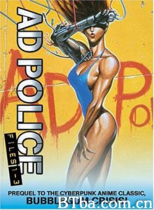 A.D特警 AD Police Files ANOTHER STORY OF BUBBLEGUM CRISIS AD.POLICE (1994)  BT磁力 迅雷网盘下载
