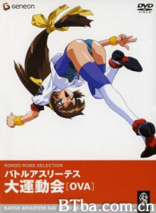超时空金牌小女将OVA/Battle Athletes/大运动会 OVA-720p|1080p高清bt种子下载