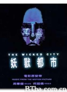 妖怪都市 妖兽尸王 Wizard's Curse (1992) 720P BT磁力 迅雷网盘下载