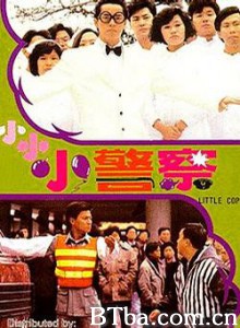 小小小警察/Little Cop-720p|1080p高清bt种子下载