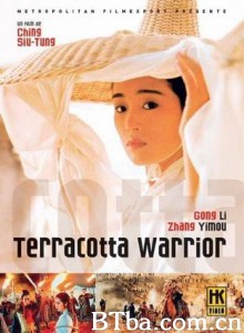 秦俑 古今大战秦俑情 A Terracotta Warrior (1990)  BT磁力 迅雷网盘下载