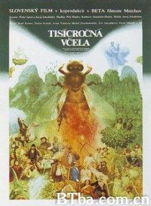 千年蜂皇 A Thousand-year-old Bee (1970)  BT磁力 迅雷网盘下载